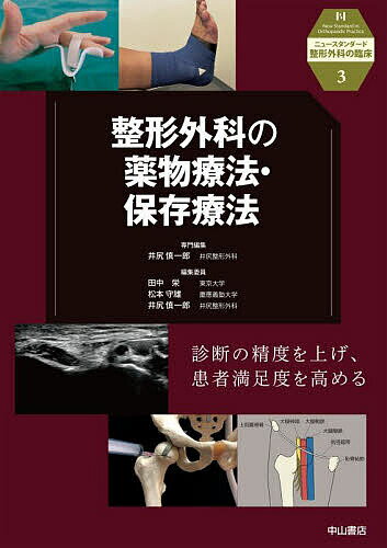 製品画像：26位