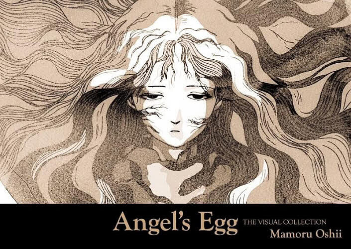 【送料無料】天使のたまご THE VISUAL COLLECTION／押井守
