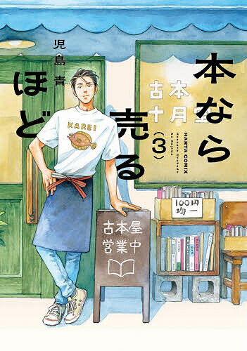 製品画像：24位