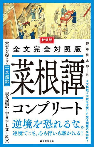 楽天市場】ロクシタン マンダリンヴァーベナ コンプリートの通販