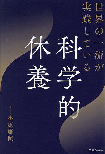 Rakuten