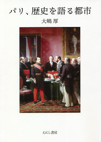 ������̵���ۥѥꡢ��ˤ����Իԡ������