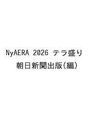 ������̵���ۡ�ͽ���NyAERA 2026 �ƥ����� ��ī����ʹ����