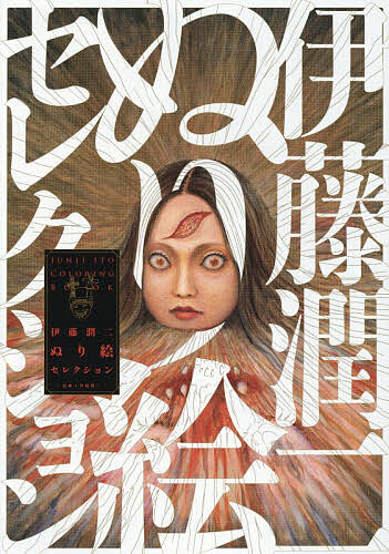 製品画像：28位