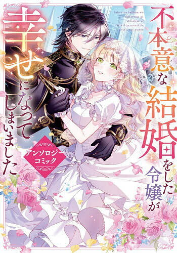 製品画像：21位