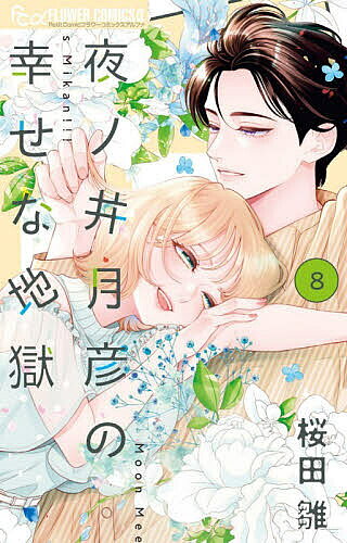 製品画像：12位