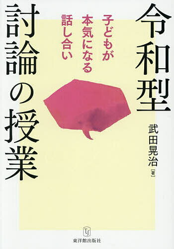やまなし 授業解説書 全6巻 復刻版 楽天市場】やまなし 授業の通販