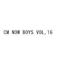 〔予約〕CM NOW BOYS VOL.16【1000円以上送料無料】