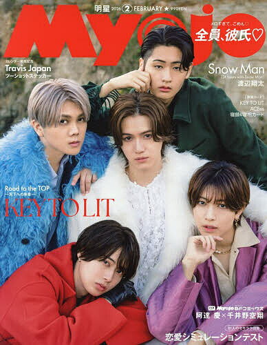 [特典][和訳付き]THE STAR KOREA 2023年 6月号 HAN SEUNGWOO CIX 韓国雑誌 magazine マガジン