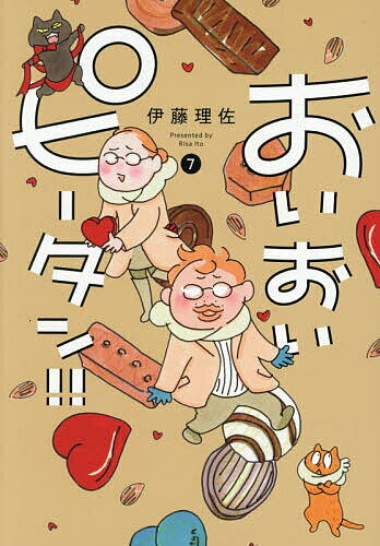 楽天市場】おいおいピータンの通販