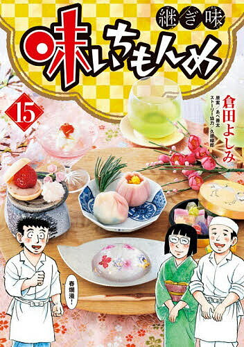 製品画像：29位