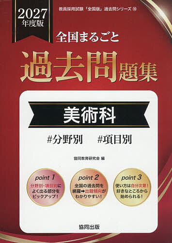 Rakuten
