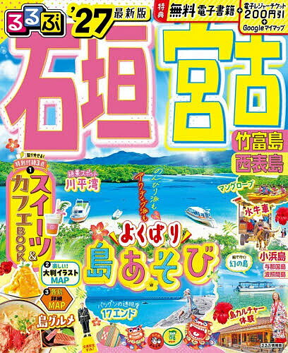 【中古】 サライ 2017年7月号 小学館 / 小学館 [雑誌]【ネコポス発送】