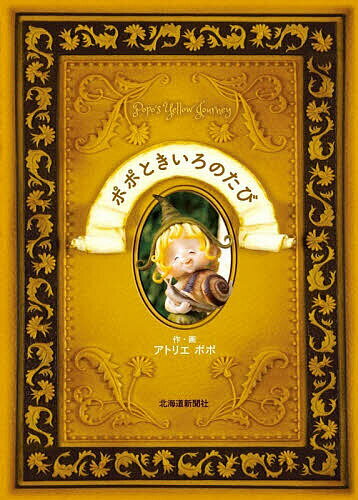 ������̵���ۥݥݤȤ������Τ��ӡ����ȥꥨ�ݥݡ��Ҷ�������