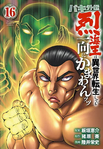 製品画像：27位