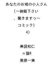 製品画像：22位