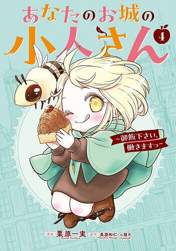 製品画像：27位