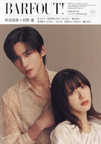 【送料無料】〔予約〕BARFOUT! 365