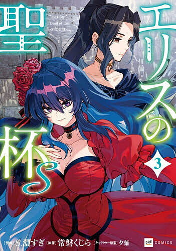 製品画像：28位