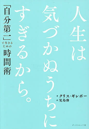 Rakuten