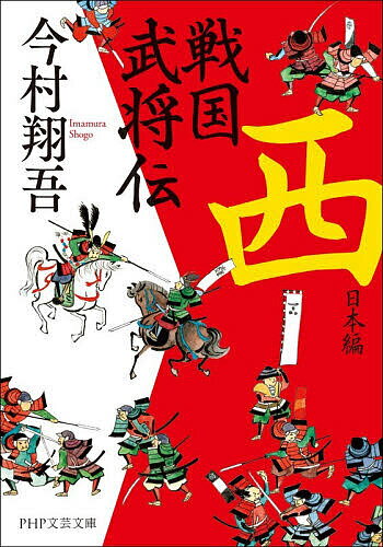 花檻の園