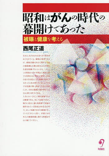 楽天市場】早間央の通販