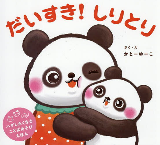 ������̵���ۤ�������!����Ȥ꡿���ȡ��桼�����Ҷ�������