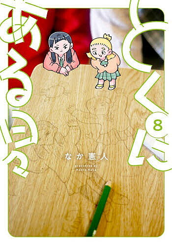 製品画像：25位
