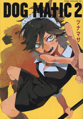 DOG MATIC 2／ツナマサ