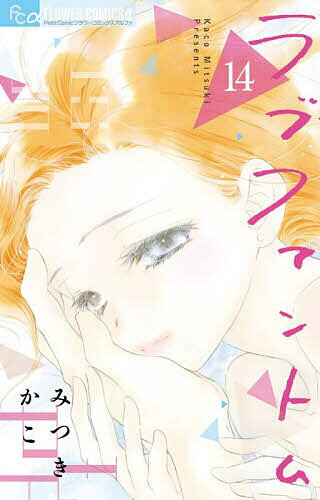 製品画像：26位
