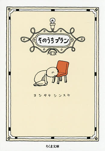 製品画像：25位