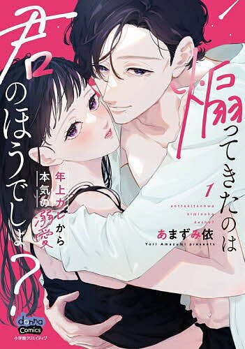 製品画像：21位