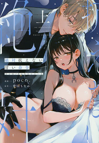 製品画像：22位