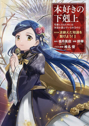 製品画像：25位