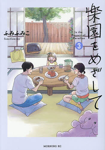 製品画像：21位