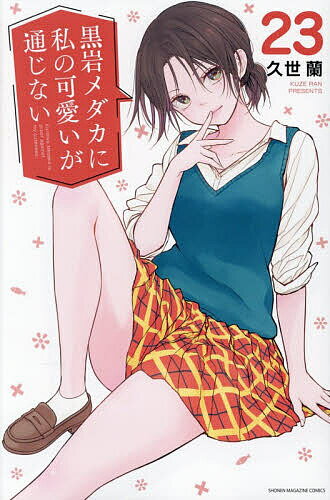 製品画像：29位