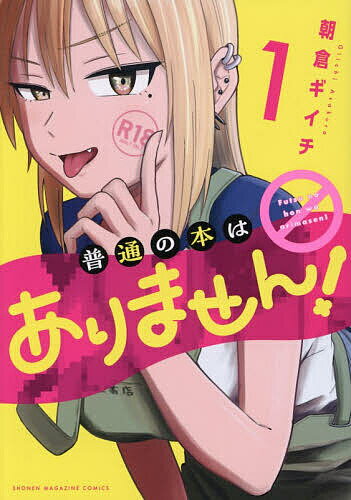 製品画像：25位
