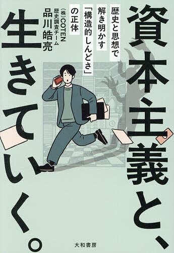 Rakuten