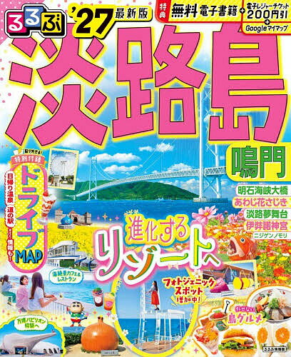 【中古】 BE-PAL (ビーパル) 2020年 10月号 / 小学館 [雑誌]【ネコポス発送】