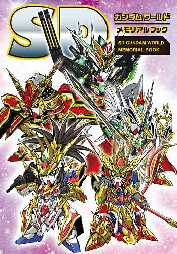 ������̵���ۡ�ͽ���SD���������ɥ��ꥢ��֥å���������