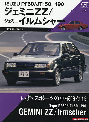 SUBARU MAGAZINE vol．53