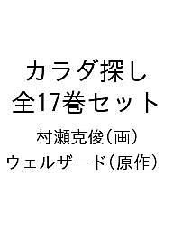 �����õ�� ��17�����åȡ�¼����ӡ������륶���ɡ�1000�߰ʾ�����̵����