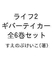 �饤��2 ���С��ƥ����� ��6�����åȡ������Τ֤�������1000�߰ʾ�����̵����