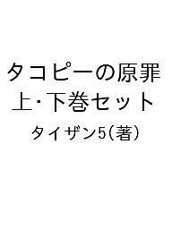 �����ԡ��θ��� �塦�������åȡ���������5��1000�߰ʾ�����̵����