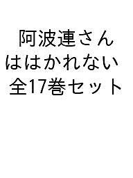 ����Ϣ����ϤϤ���ʤ� ��17�����åȡ�1000�߰ʾ�����̵����