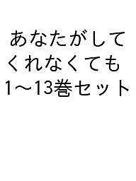 ���ʤ������Ƥ���ʤ��Ƥ� 1��13�����åȡ�1000�߰ʾ�����̵����