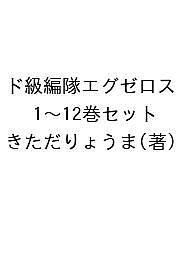 �ɵ����⥨�������� 1��12�����åȡ���������礦�ޡ�1000�߰ʾ�����̵����