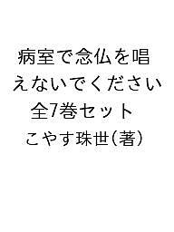 �¼���ǰʩ�򾧤��ʤ��Ǥ������� ��7�����åȡ����䤹������1000�߰ʾ�����̵����