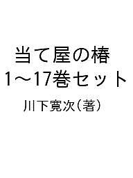 ���Ʋ����� 1��17�����åȡ��������1000�߰ʾ�����̵����