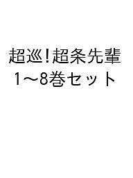 Ķ��!Ķ������ 1��8�����åȡ�1000�߰ʾ�����̵����